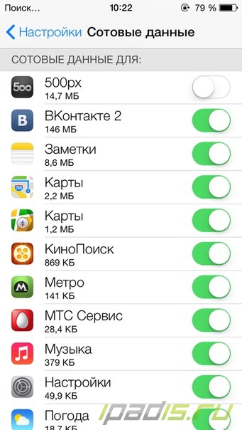      iOS 7 beta?