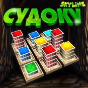 Судоку Skyline - японский колорит