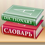 Словариус — профессиональный словарь