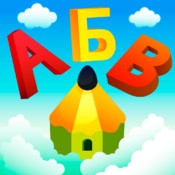 iАзбука HD - азбука в Вашем iPad
