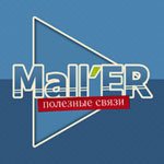MallER Play - Увидь невидимое!